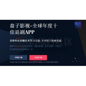 超高清视频，免费下载：《泰坦尼克号》蓝光白金版