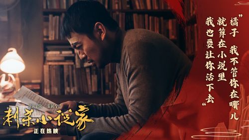 《刺杀小说家》：紧张刺激的动作、奇幻冒险之旅