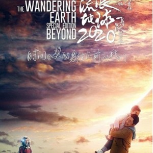 《2022：北海挪威史无前例之生死营救》