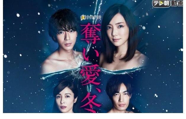 Netflix上的新作日漫《金鱼妻》：搞笑三观、倍速资源下载