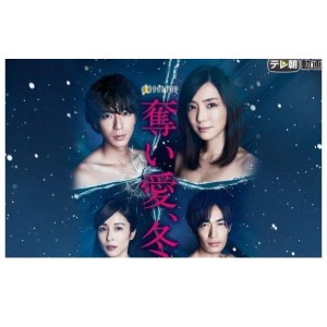 Netflix上的新作日漫《金鱼妻》：搞笑三观、倍速资源下载