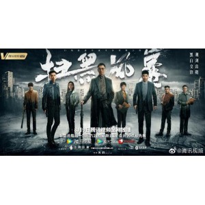 一网打尽：全网精彩热播电视剧