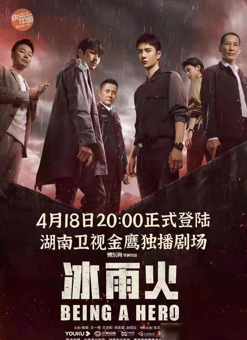 一网打尽：全网精彩热播电视剧