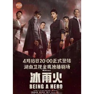 一网打尽：全网精彩热播电视剧