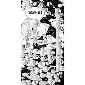 搅动你的心！咒术回战15卷，日本动漫精品，阿里云下载！