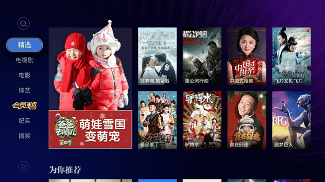 阿里云驱动，4K/1080P动画片/动漫一站式体验