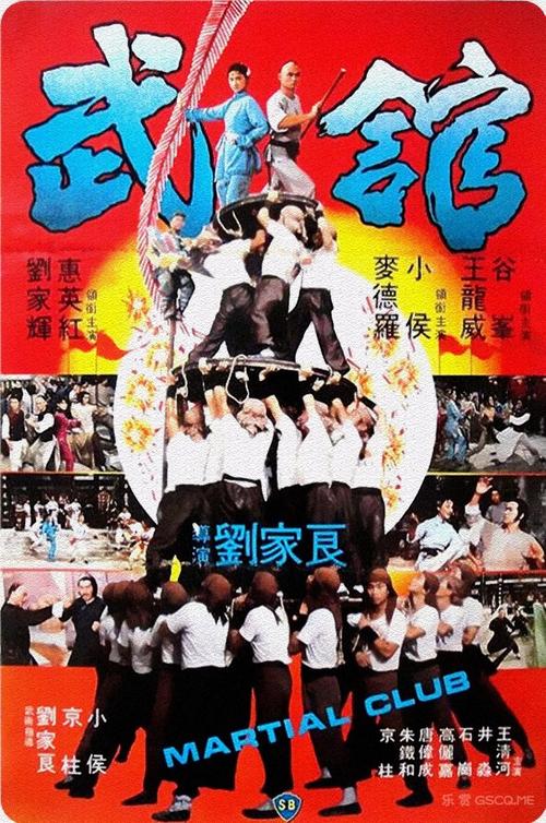 《283部邵氏经典4K电影合集，重温经典，视听体验更佳！》