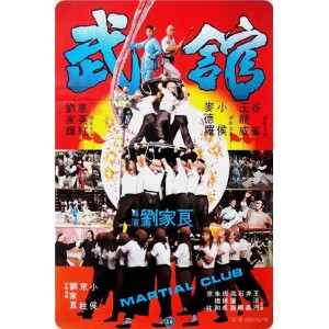 《283部邵氏经典4K电影合集，重温经典，视听体验更佳！》