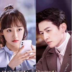 《影帝的公主》：爱情、冒险、悬疑，简繁英多国软字幕，IMDb/豆瓣7.5分以上！