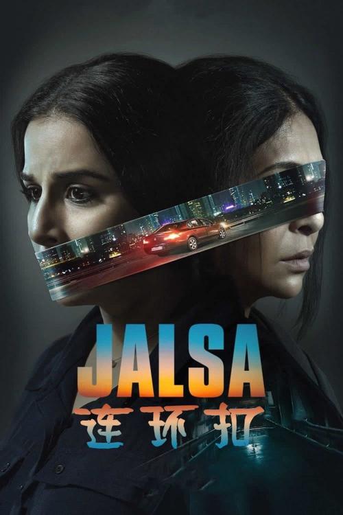 《2022年惊悚犯罪大片《黄金屋》，调查凶杀案，揭开神秘黄金屋背后的秘密》