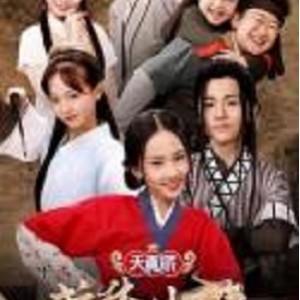 《2022年雪鹰领主：奇幻中国大陆之旅》