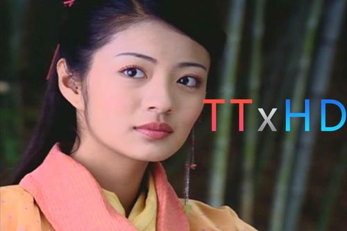 高清版本仙剑奇侠传三：无字幕、阿里云盘、倍速播放、视频原画高清清晰