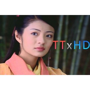 高清版本仙剑奇侠传三：无字幕、阿里云盘、倍速播放、视频原画高清清晰