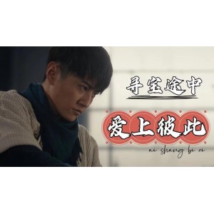 古墓寻宝，激战毒兽！最新奇幻片：+《药王天棺·重启》（2022）+1080P