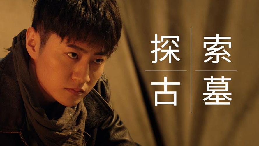 古墓寻宝，激战毒兽！最新奇幻片：+《药王天棺·重启》（2022）+1080P