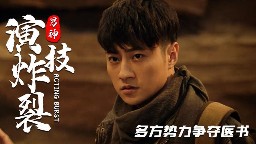 古墓寻宝，激战毒兽！最新奇幻片：+《药王天棺·重启》（2022）+1080P