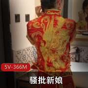 《美腿旗袍德芙，被迫给陌生人zu+jiao的新娘乔伊丝》