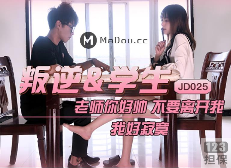 精东传媒：32部高清无水印cheng+ren+ying+shi，叛逆的学生苏小小、草莓味的邻家小妹梦瑶、民国传奇雪卉、雪见、SM女王兮颜，一起来体验完全不一样的cheng+ren+shi+pin！精东传媒：32部cheng+ren+ying+shi，体验完全不一样的给力！