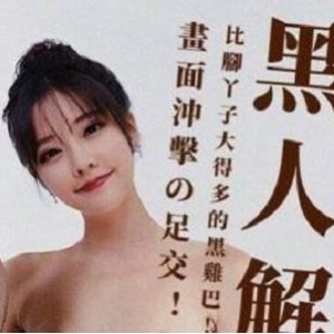 AI换脸大牌明星赵大鹏：改善生活的高质量AI