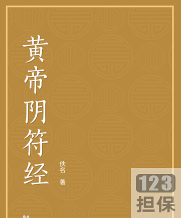 中华奇书全集:你绝对没看过,但保证你看完之后会笑出声。