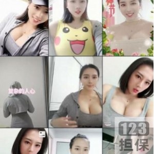 最新快手主播敏敏一路向前有尺度视频合集