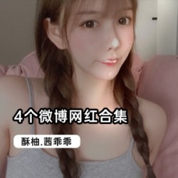 二次元微博网红合集,你看过几个?