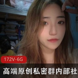 新开私密群,内部福利美女如云,基本都能露脸。