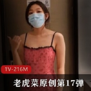 老虎菜原创第弹!周一拍的雯雯,第次回家后,陌生女人发来信息......