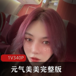 我心中的最美某推博主,你居然是这样的人?