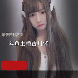 斗鱼主播古川的定制西服又来了,这次,古川到底想搞什么?