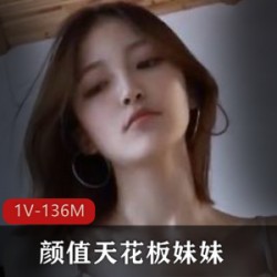 这就是所谓的颜值天花板妹妹?这到底算不算好看?
