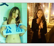 东北小夫妻网上招聘,要求实力单身,一起伺候媳妇。