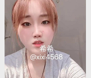 某推新晋超嫩在校大学生希希,居然靠自拍骗过全中国?