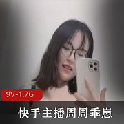 周周、乖崽月......快手主播们终于回来了,这回是高端喷水定制。