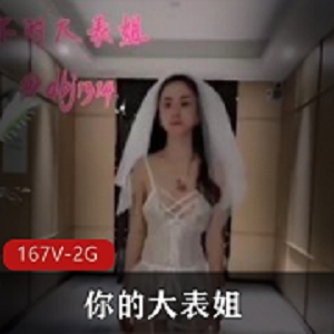 东北网红反差这么大?你的大表姐和某推,各种花样羞辱教育。