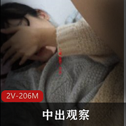 最新情人节爱爱过后被男友中途退出挤出观察