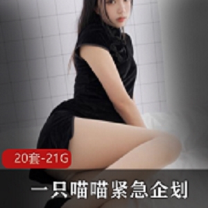 烹饪社超高颜值御用姬一只喵喵梓紧急企划合集,承包你整个夏天的食欲和口水。