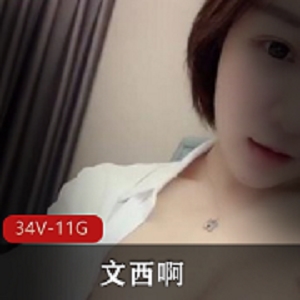 小网红,你怎么了?