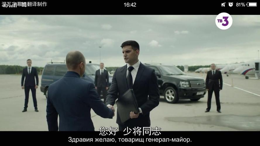 俄剧:切尔诺贝利jin+qu,这里曾发生过可怕的事!