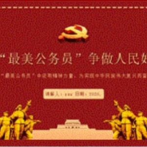 俄剧:人民公仆为了人民的利益,什么都可以做!