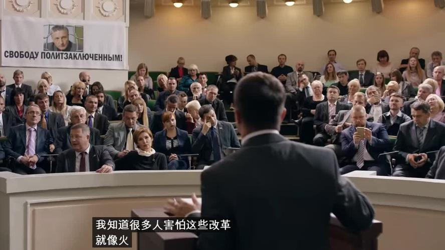 俄剧:人民公仆为了人民的利益,什么都可以做!