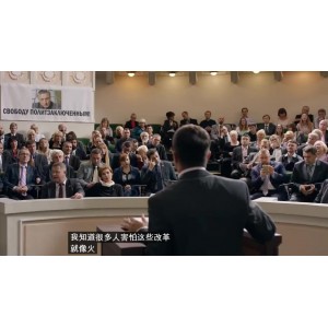 俄剧:人民公仆为了人民的利益,什么都可以做!