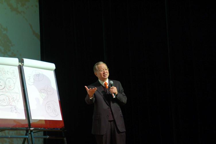 曾仕强先生系列分享4