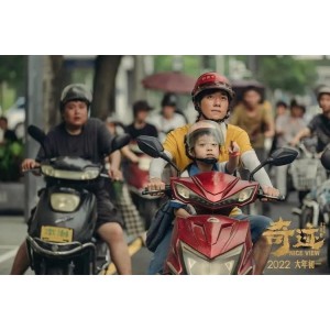 沸腾人生-40集完结+2022最新9月26号ji+qing开燃！