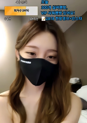 韩国主播BJ_likecho热舞4部合集