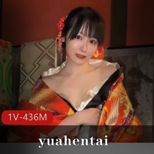 yuahentai花魁Cosplay+[1V436M]