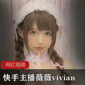 妹子魔物喵四月作品合集：精彩衣装秀视频照片，总大小2.49G