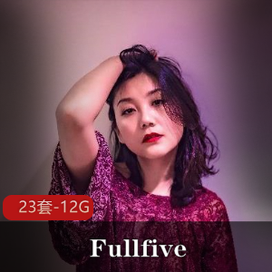 宜家女主角FullfiveP站红人，母系视觉享受，12.4G视频展示身材才艺欲罢不能