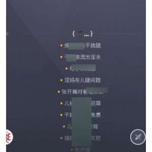 推特god填词艳曲百度云大礼包，558MB歌曲压缩分享，下载欣赏！