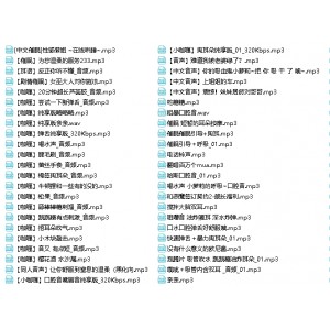 小天的绅士舰长包：助眠口腔音舔耳合集，1.21G视频尺度清淡